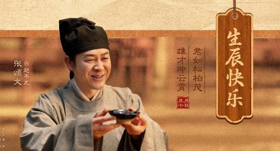 优酷首播!26集古装悬案剧来袭,戏骨名流云集,有望成为年度剧王