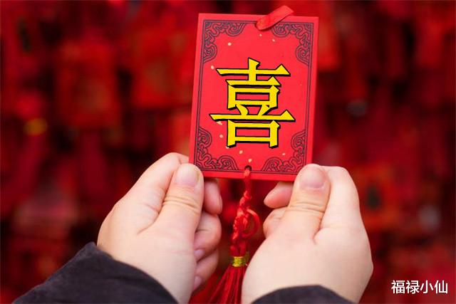 生肖喜事揭秘篇1：生肖鼠2024下半年有哪些喜事？其中一喜职场跃升