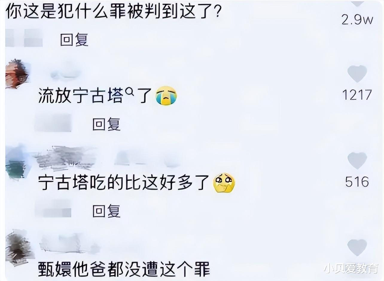 “甄嬛他爸都没受过这罪”，在韩留学生晒食堂餐，评论区太精彩