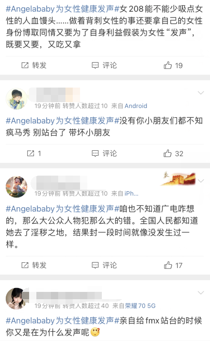 奔跑吧兄弟|《奔跑吧》八位嘉宾就位依旧不见杨颖，为女性健康发声被骂太讽刺