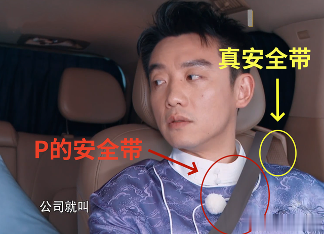 奔跑吧兄弟|《奔跑吧》P安全带！后期以假乱真，却被网友识破，首播收视第一