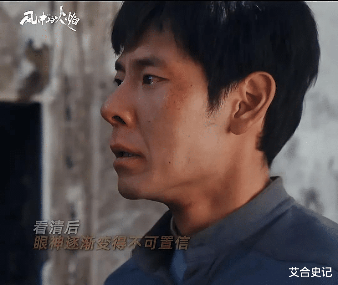 《风中的火焰》大结局：原来，这才是刘白10年后复仇的真相！