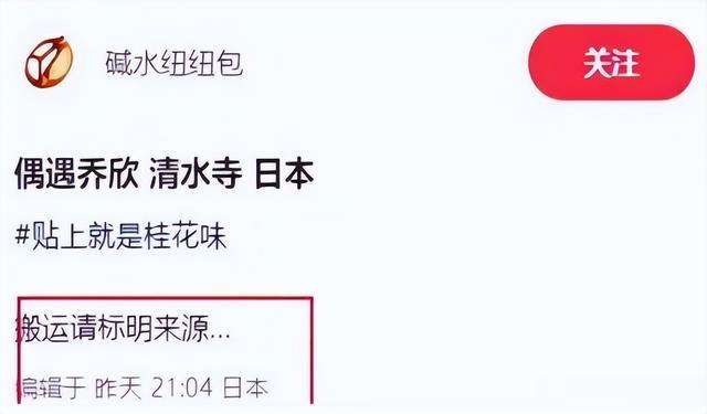 乔欣被曝闪嫁百亿富二代，去年7月办婚礼，男方颜值高同框照曝光