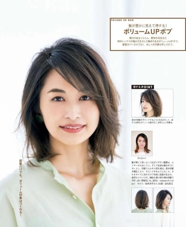 发型 今年最火发型是“锁骨发”!时尚高级显年轻,30~55岁女人都适合