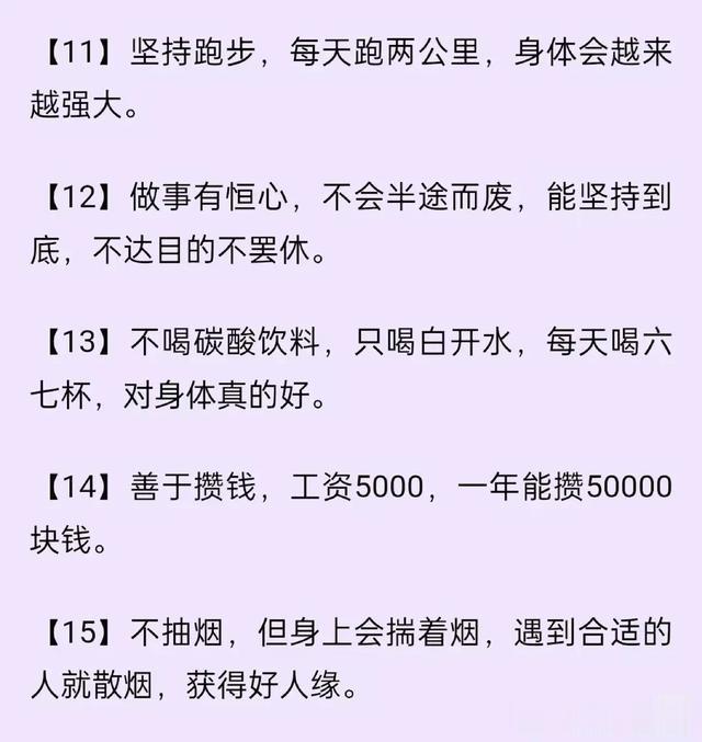 职场人必备的16份工作清单