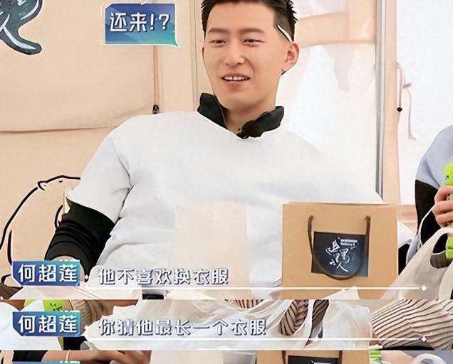 明星有多邋遢？衣服鞋子满天飞，豪宅变垃圾堆，看得我强迫症犯了