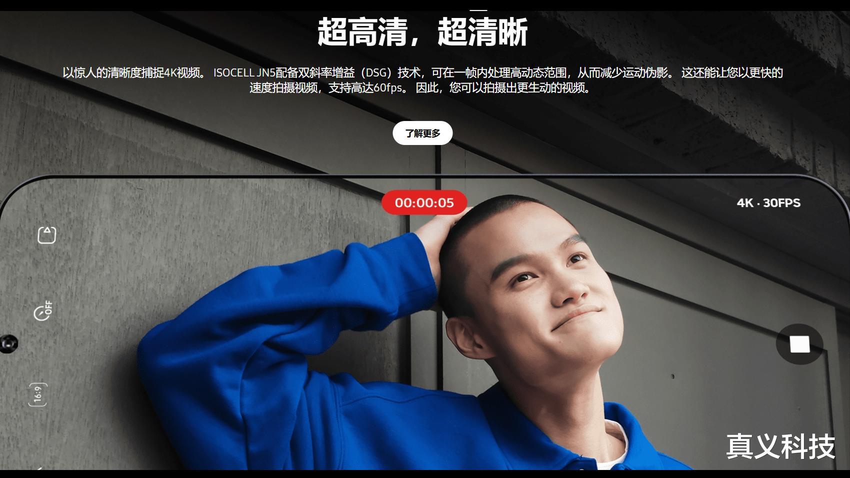 小米、荣耀、蓝绿厂影像表现具体如何?近期新机镜头传感器超详解