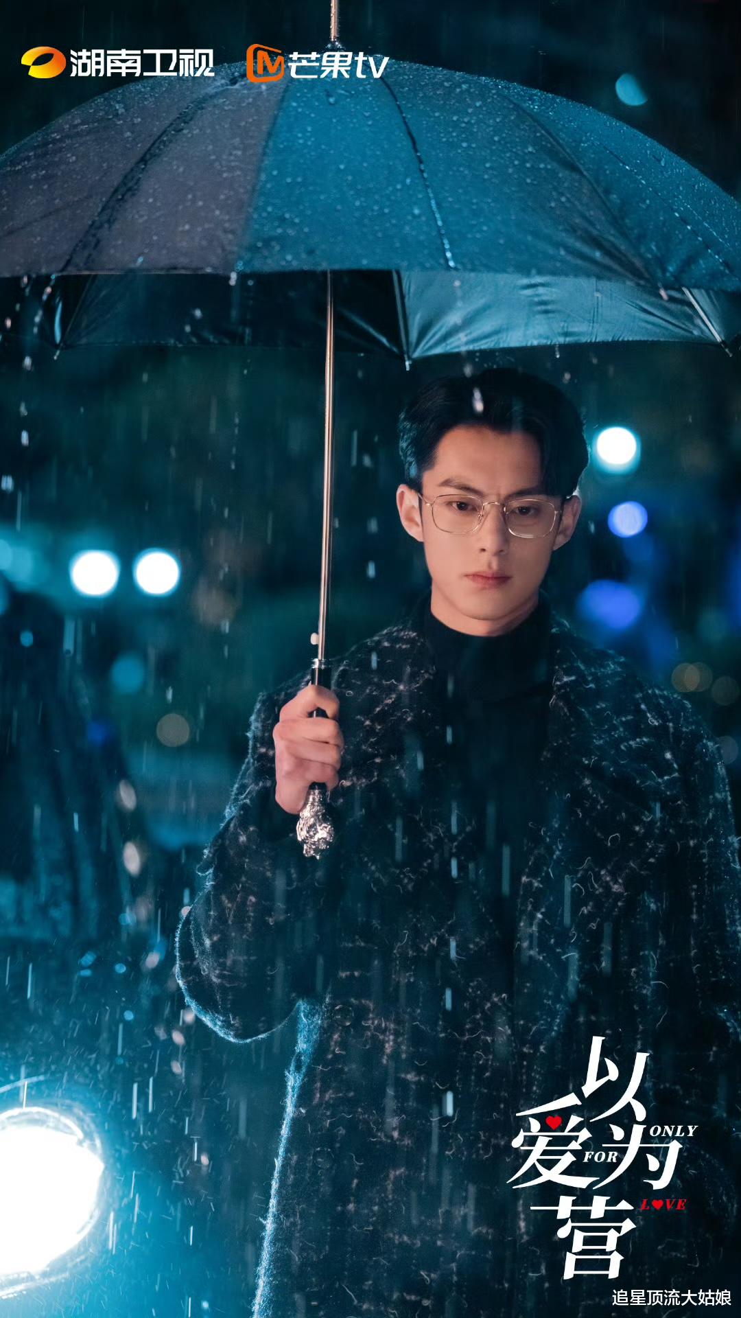 央视推荐：十部熬夜必看的免费“现偶小甜剧”，全程姨母笑，甜爆啦