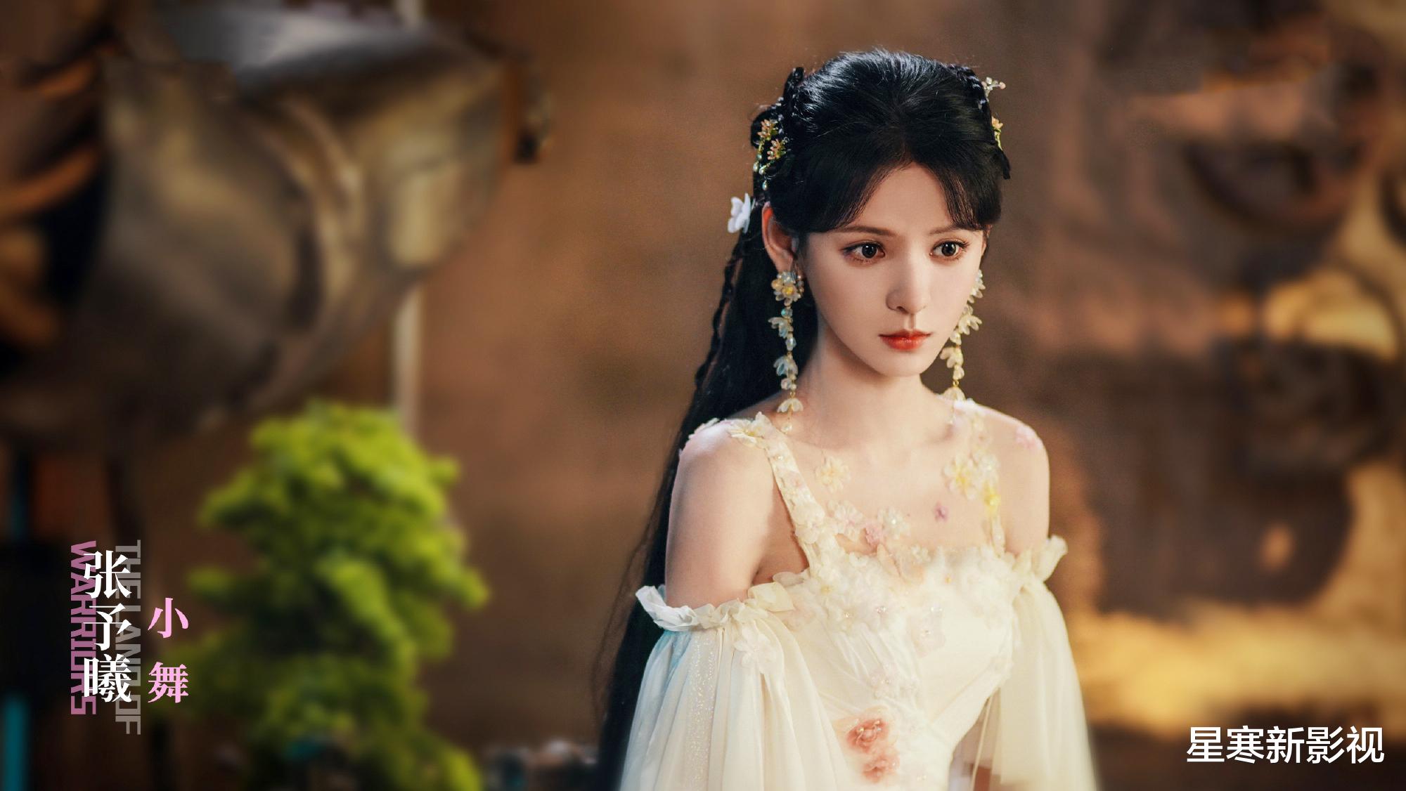 《斗罗大陆2》火热来袭，张予曦版小舞惊艳，新朱竹清身材太绝了！