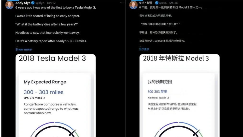 特斯拉开5年是不是废车？Model3车主：只换过轮胎，电池依然坚挺！