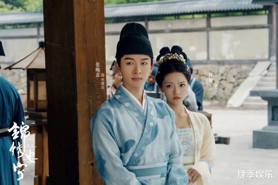 《锦绣安宁》大结局:看到最后,原来罗慎远比陆嘉学还更可怕!