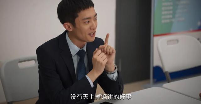 一口气炫了8集,终于有让我熬夜狂追的职场剧了,于和伟超有看点