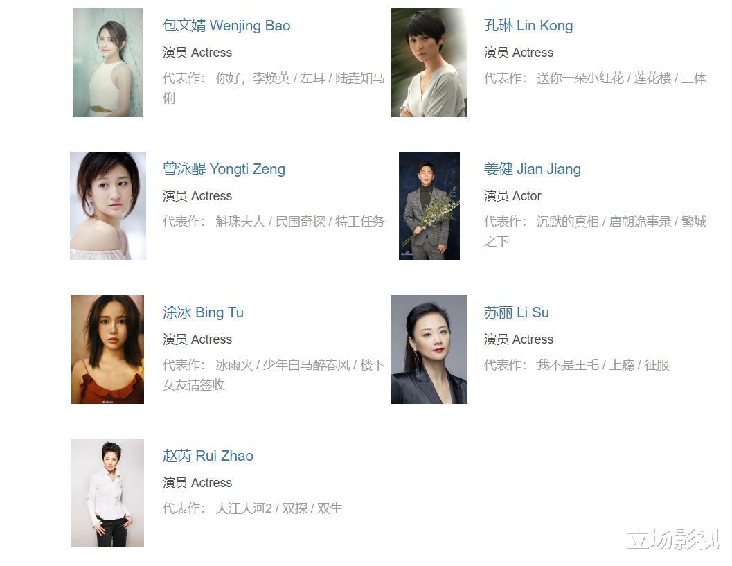 又一部悬疑新剧开播,4大配角助阵,凭3大看点,欲再掀收视狂潮