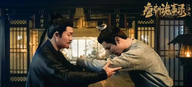 <唐朝诡事录2>演技最好的演员排名,杨志刚第3,于毅惜败排第2