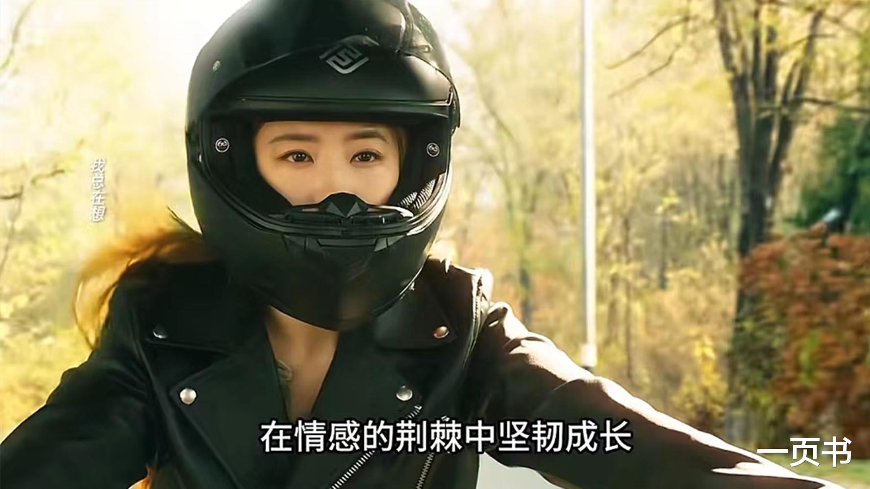 《玫瑰的故事》大结局:太初的故事比玫瑰的更精彩,可惜遭删改