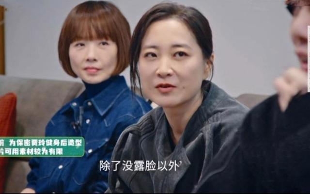 这一次,41岁贾玲和53岁鲁豫同框,让世人看到运动瘦和饿瘦的差距