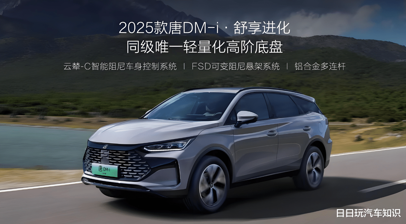比亚迪插电混动车值得买吗？全面解析优缺点与选购建议