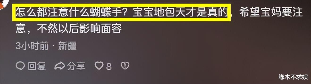 王思聪女儿疑似蝴蝶手，一岁多还不会说话，已开通账号卖货！