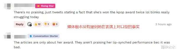Lisa亚洲见面会被抵制！获主流奖遭外网质疑，靠三公子资源飞升