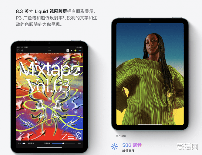 苦等三年，劝你冷静！iPad mini 7归来仍是老样子