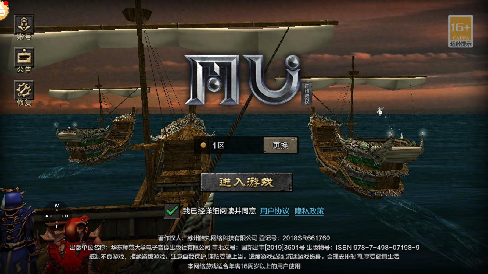 剑与翼手游：官方正版授权，1：1复刻端游，经典三职业！
