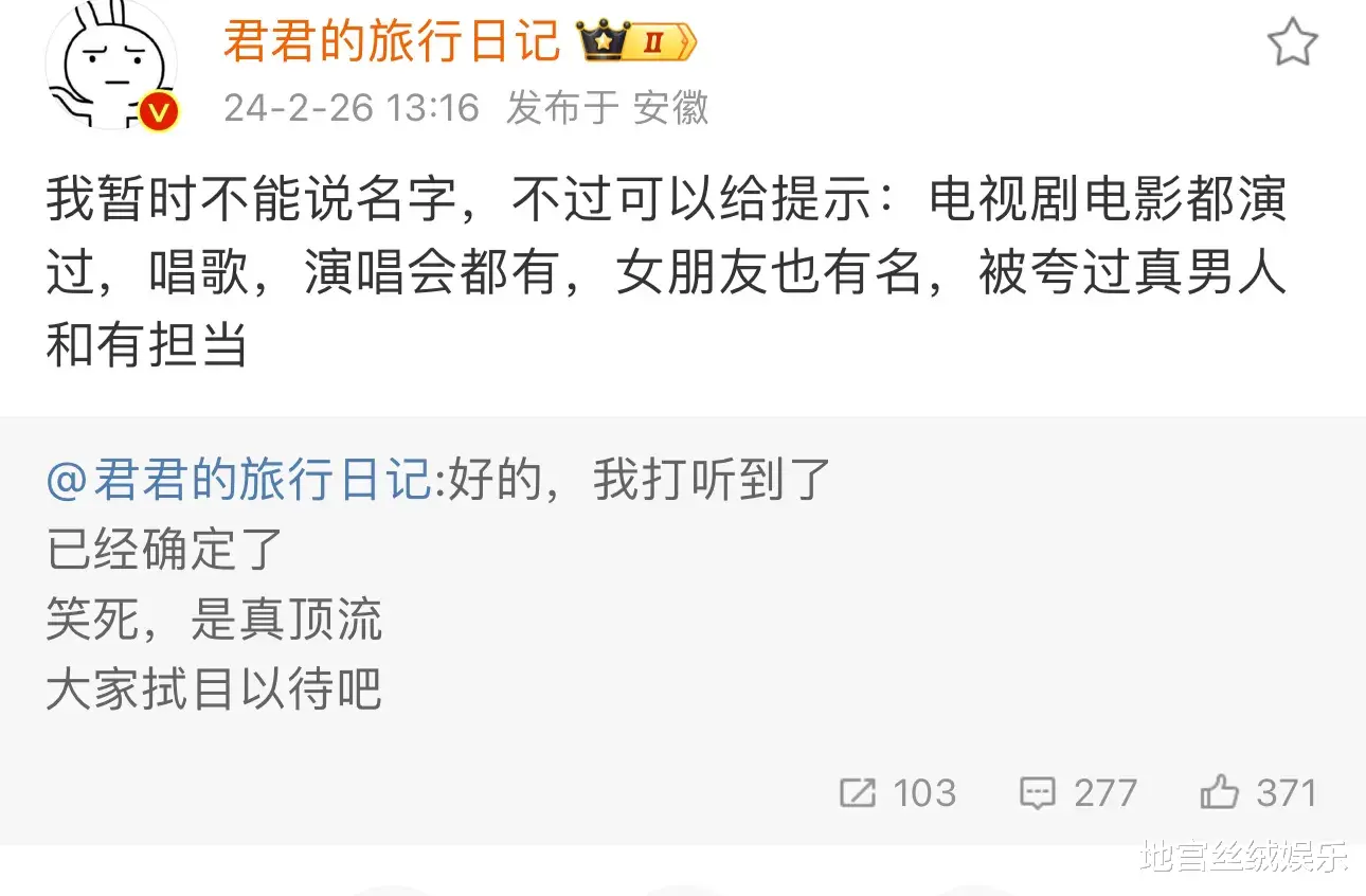 曝男顶流塌房！有对象还乱搞，狗仔手握精彩实锤，粉丝五千万以上