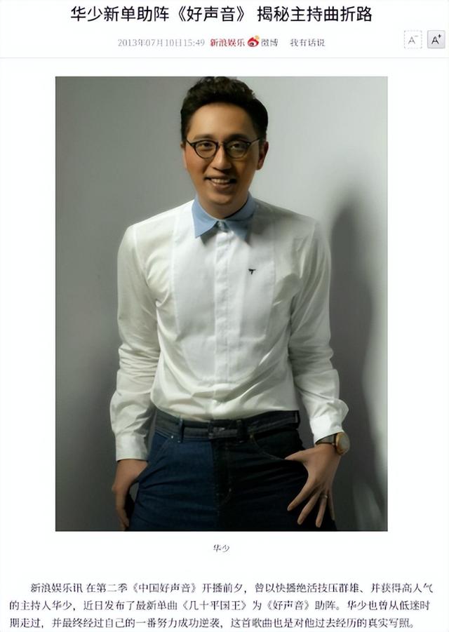 华少采访潘展乐被“轻松拿捏”,才发现当年张家辉说得一点没错