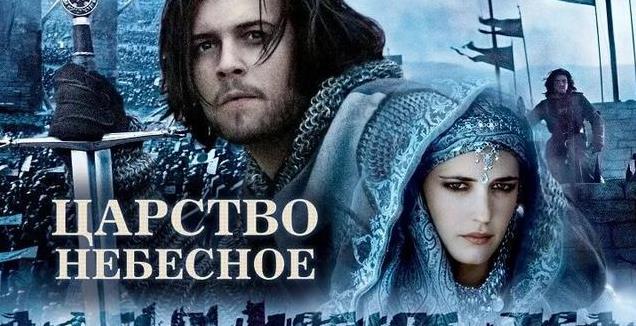 21世纪最受欢迎的历史史诗电影：从最坏到最好