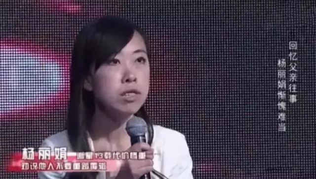 为了追星逼父割肾跳桥,卖掉家里唯一的房子,17年过去现状如何?