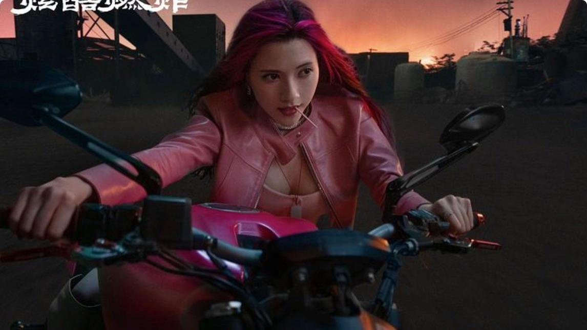 乌尔善《异人之下》：夏禾颜值一流、身材一流，我却被徐三惊艳了