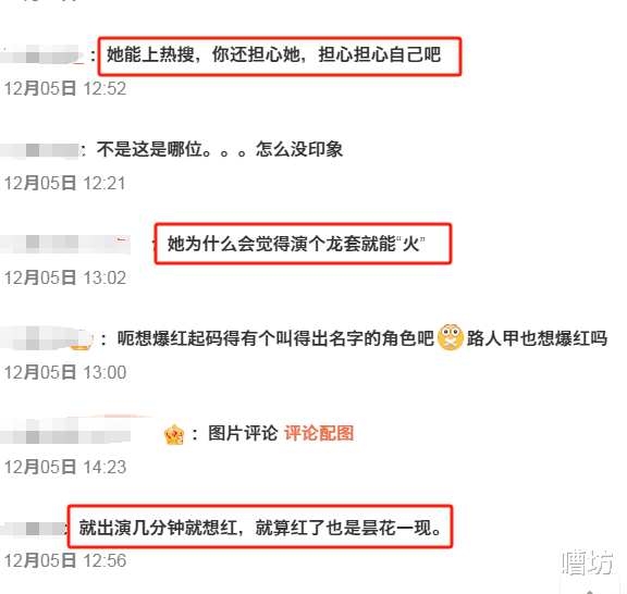 狂飙演员转做主播月入不足3千：迫于生计开始做主播