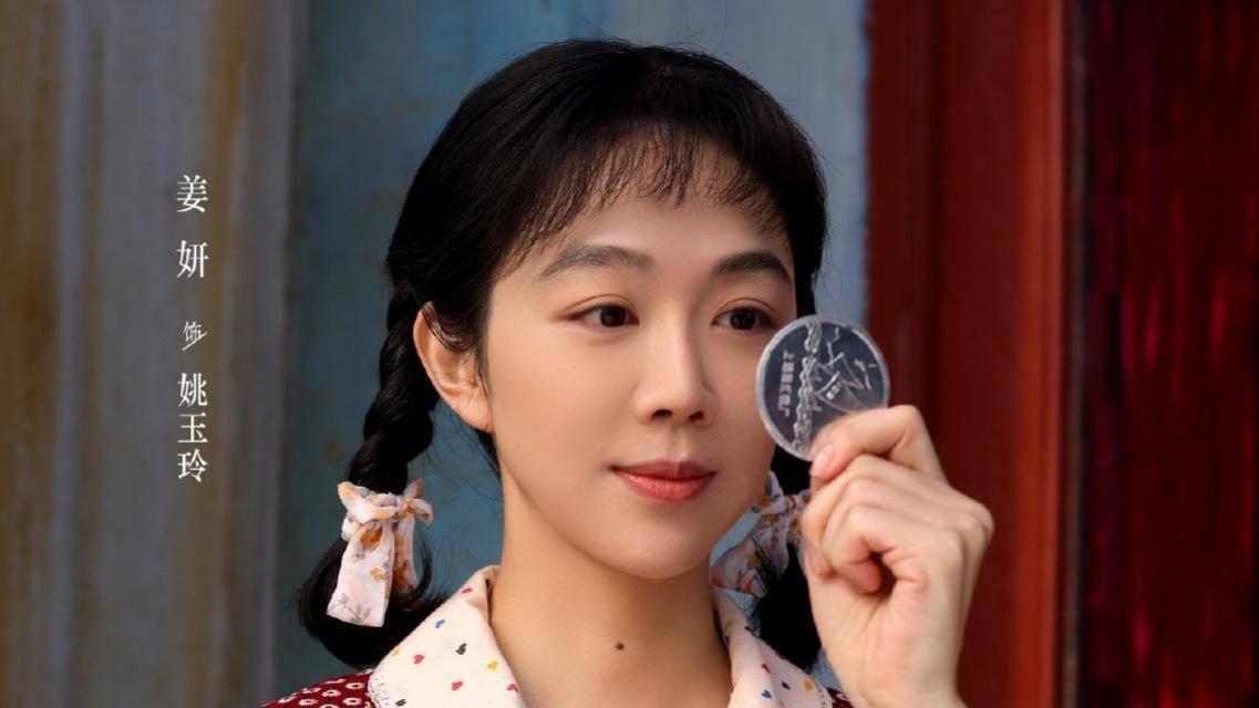 《南来北往》姚玉玲：自恃貌美，戏耍三个男人，一手好牌打得稀烂