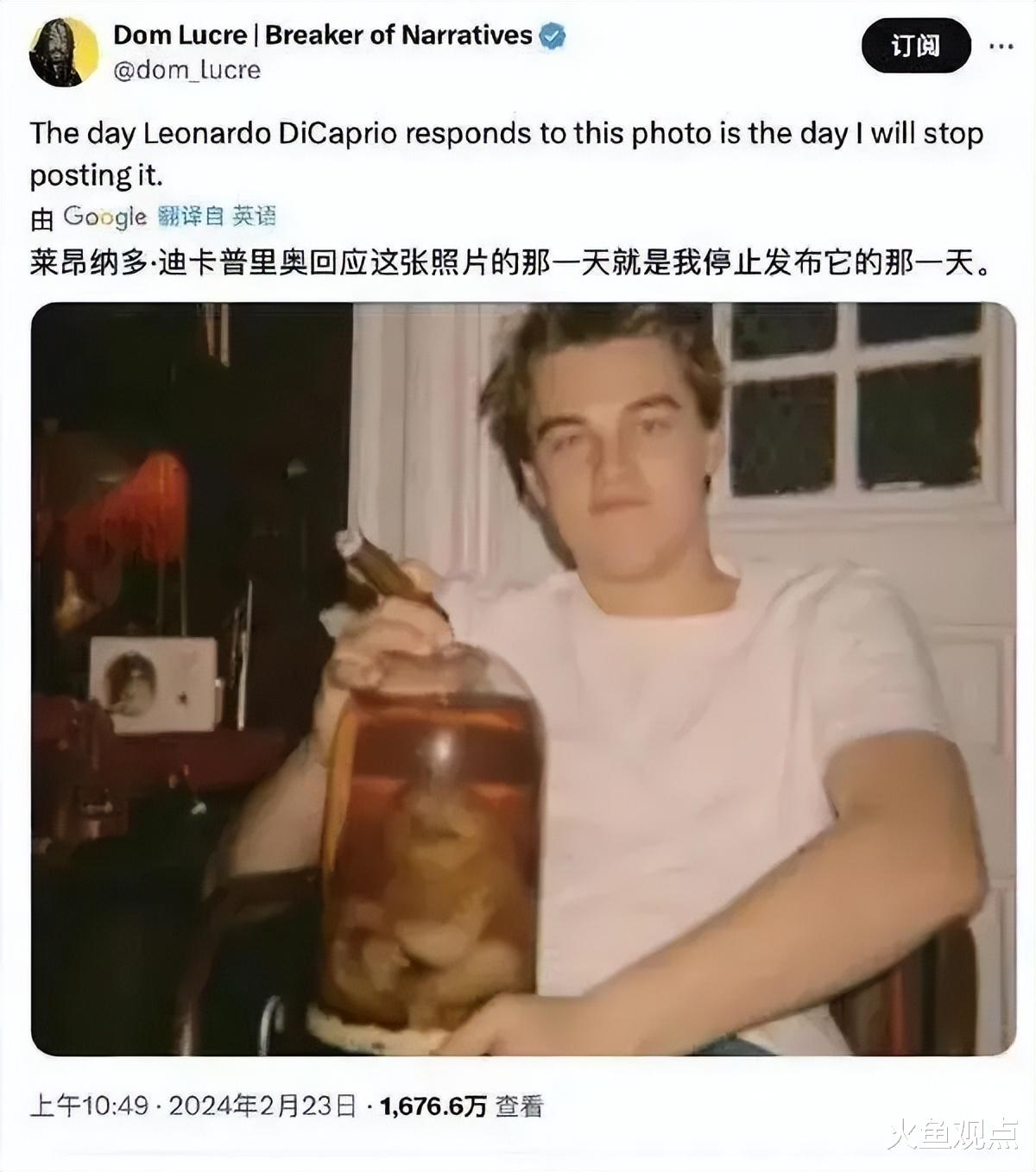 欧美大瓜!小李子莱昂纳多被曝恐怖照,怀抱婴儿瓶被记者喊话!