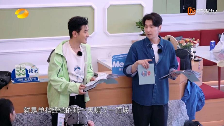 《中餐厅8》拟邀名单曝光，6人回归2人加盟，赵露思吴磊有望合体