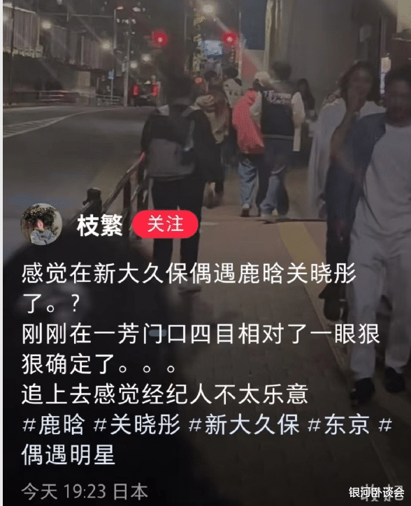 鹿晗造型大变样,网友:现在像尹正了?