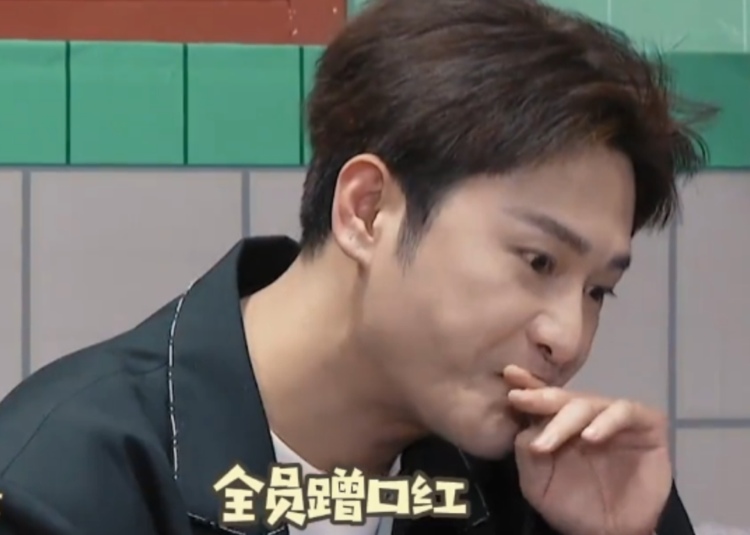 吴镇宇再现毒舌吓坏众人,男嘉宾狂蹭口红,金莎狂擦汗