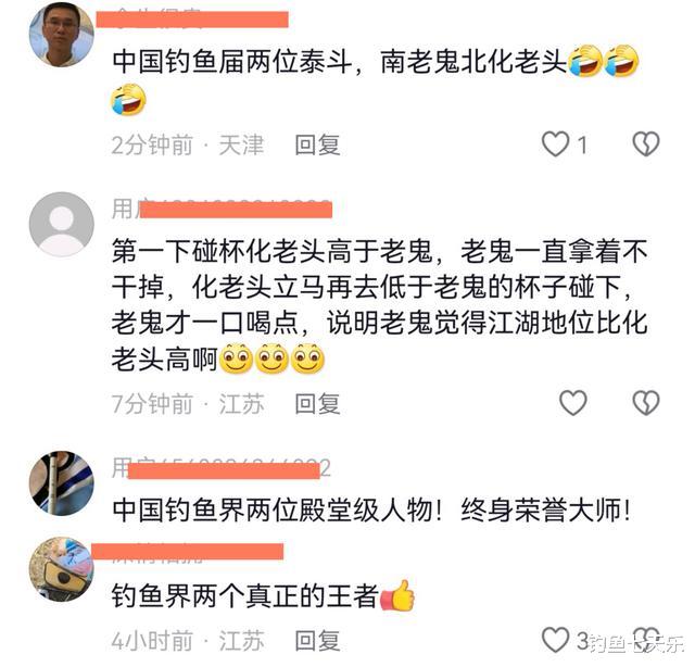 “老鬼”易哲,在天津渔具展给化绍新“挖坑”了