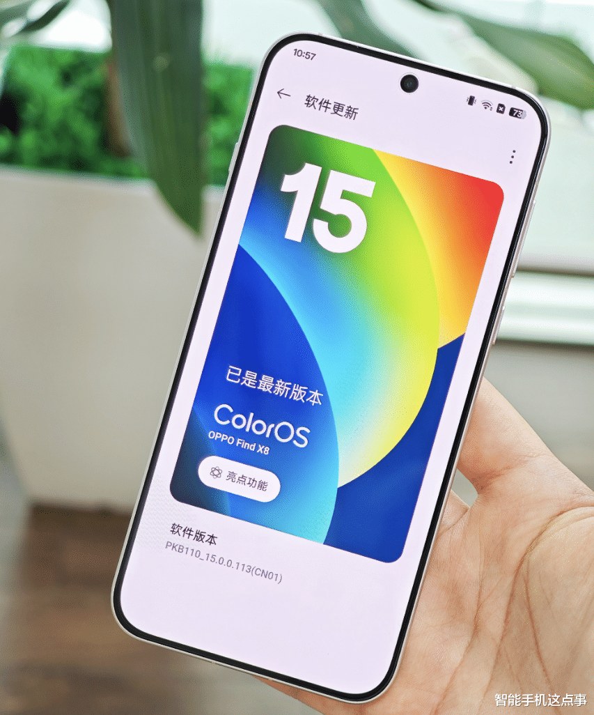 OPPO Find X8系列再迎曝光：外观、性能、影像等信息已流出！
