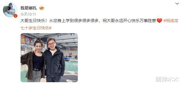 众星为70岁成龙庆生！本尊回应白发造型，晒年轻旧照感叹岁月如梭