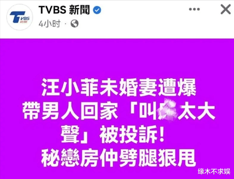 汪小菲未婚妻遭深扒:卖掉前夫金表,离婚索要200万,细节曝光!