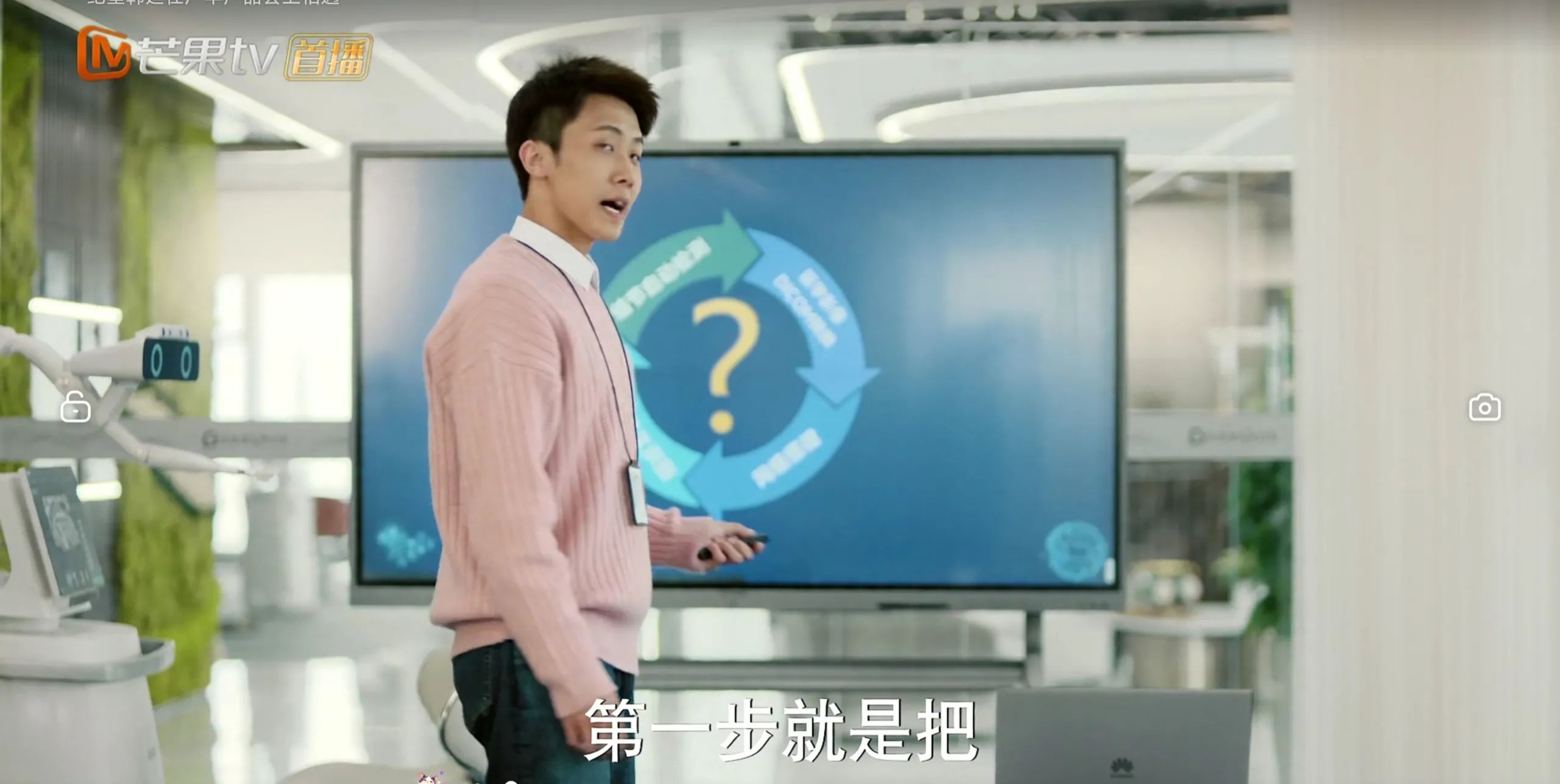 才播2集，收视率全国卫视第一，湖南卫视这部剧，成2024年最大黑马