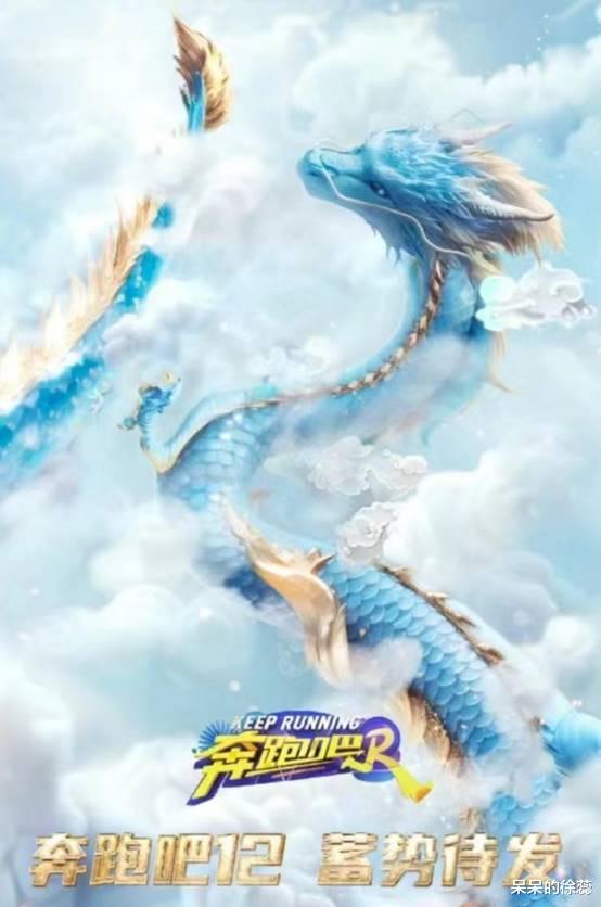 《奔跑吧12》南宁路透，杨颖未出面，新阵容新出发！