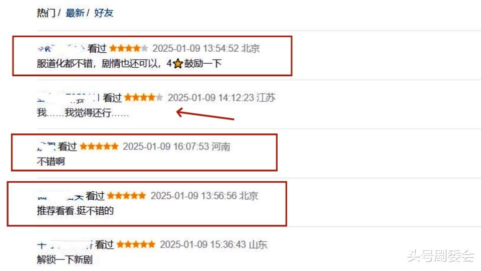 《穷凶极恶》开播后好评如潮,这片一出,多少国产大片自愧不如?