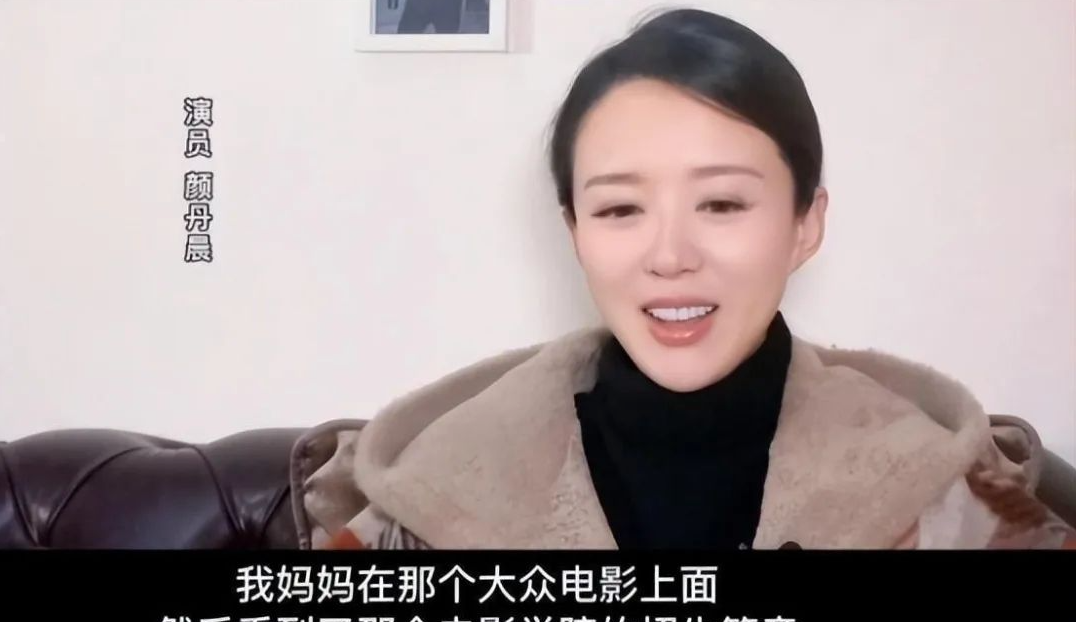 颜丹晨44岁为小丈夫生子，她曾是史上最美的嫦娥！这背后的故事太心酸了！