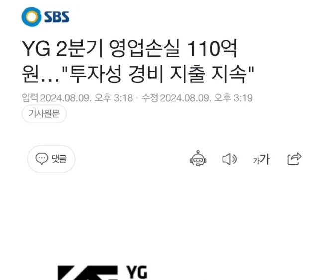 YG娱乐巨亏110亿韩元,新女团BABYMONSTER能否力挽狂澜?