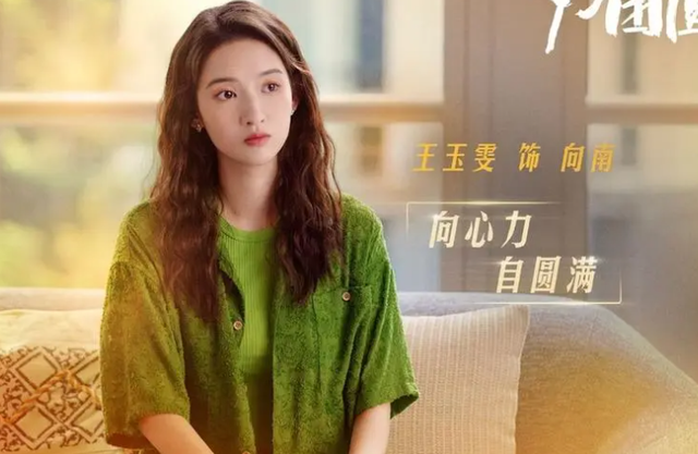 央视《好团圆》遭痛批，都市剧要接地气，但绝不是“接地府”！