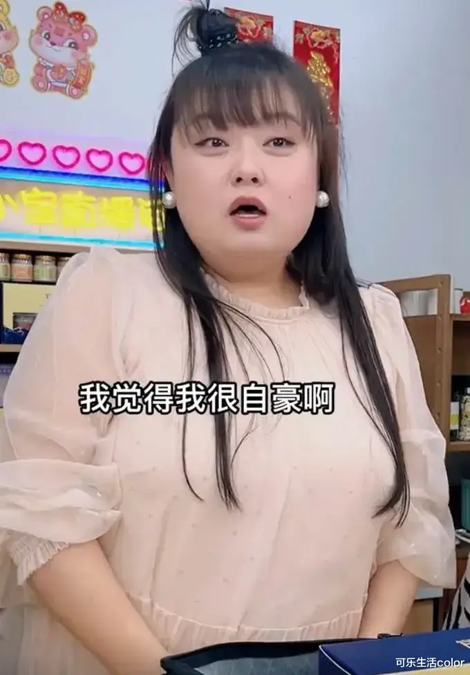 “细细粒”瘦身靠抽脂同食药？赘肉松弛仲被曝卖假嘢，流泪公开体检报告，力证自己好健康～