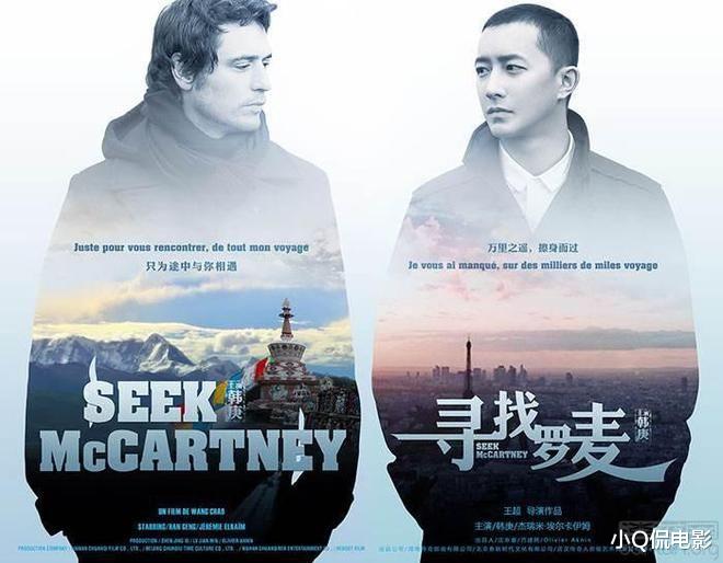 亏损最多的10部华语电影，你贡献了几张票房？