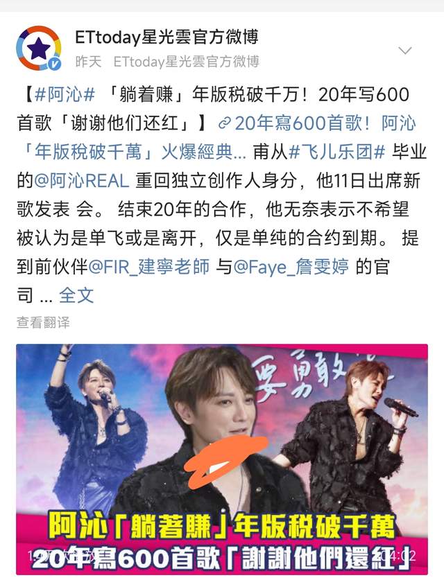 娱乐圈又出丑闻！歌手阿沁模特老婆持毒被抓，家里当众搜出违禁品