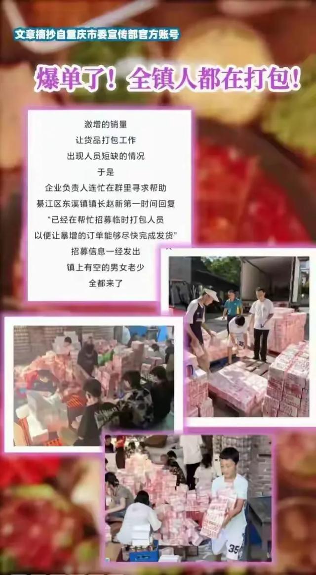 举头三尺有老罗!俞敏洪说公司送给董宇辉,罗永浩揭露事实真相。